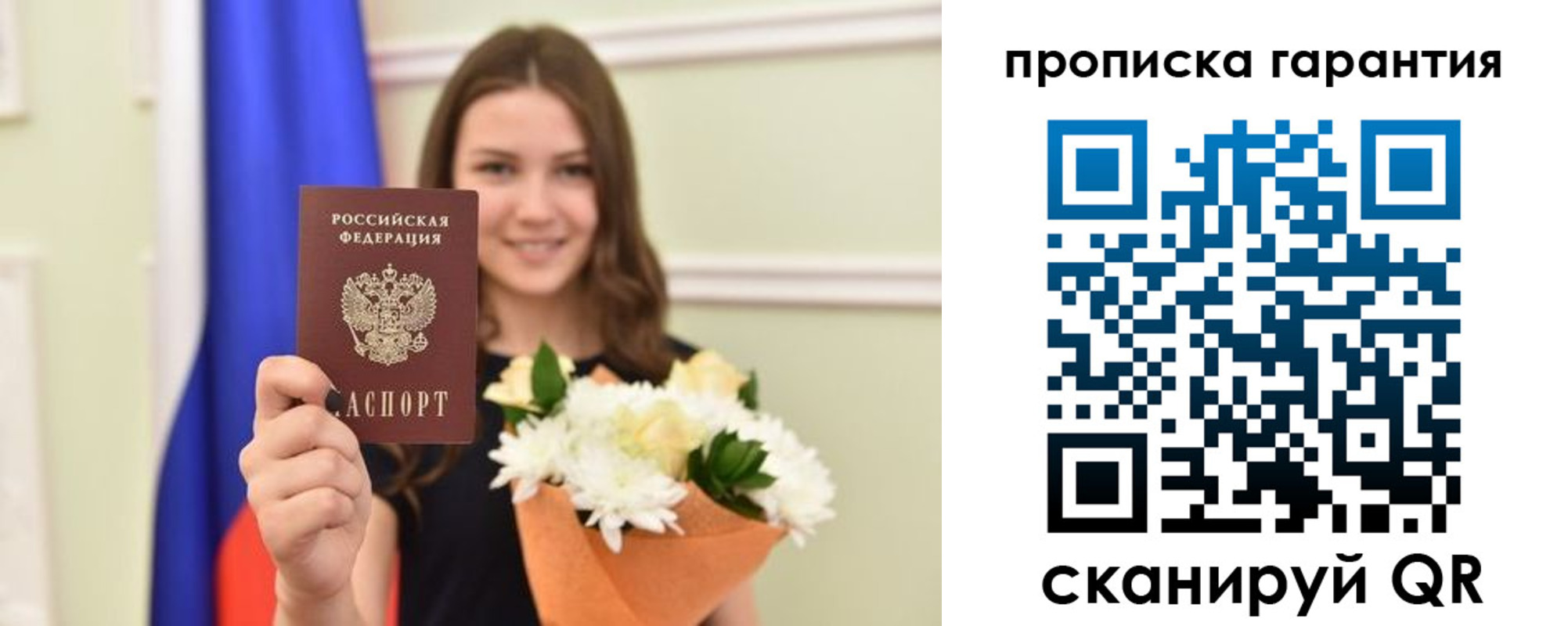 регистрация для дет. сада в Чернушке