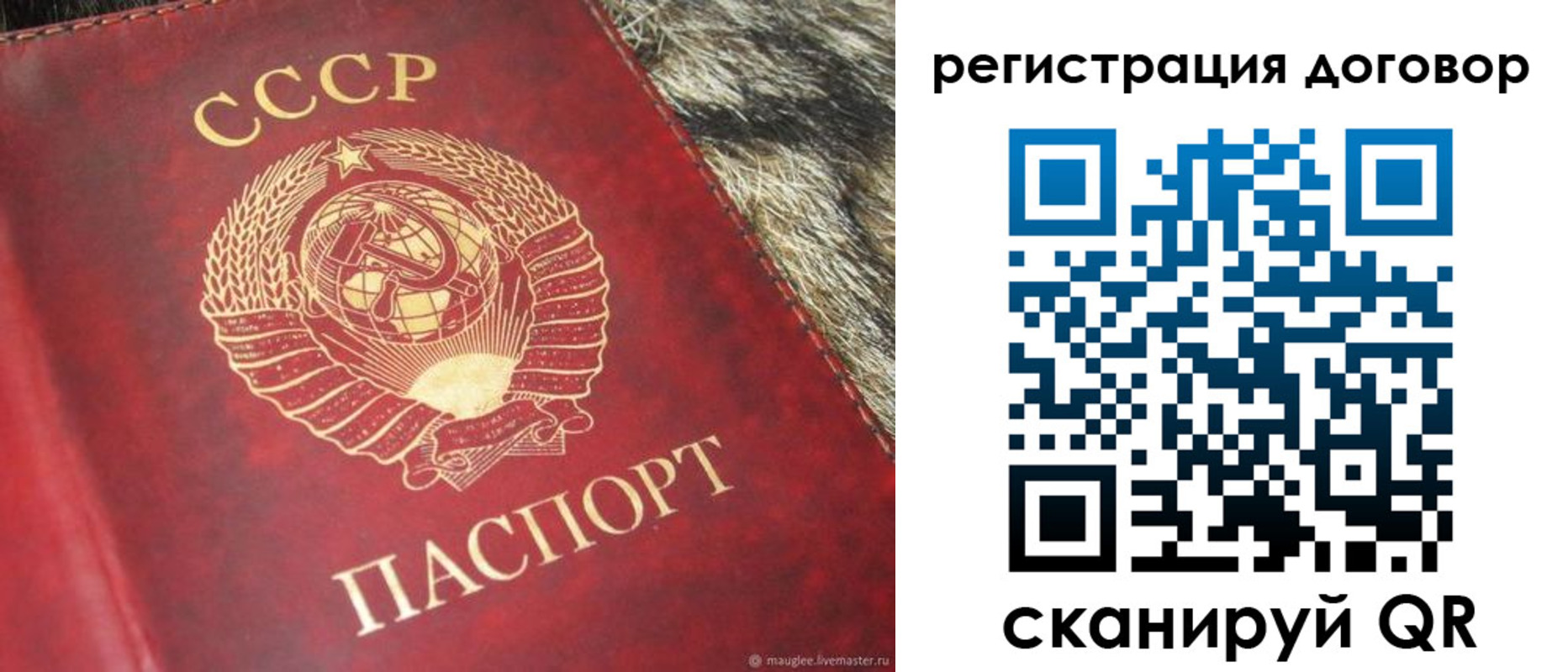 временная регистрация в квартире в Чернушке