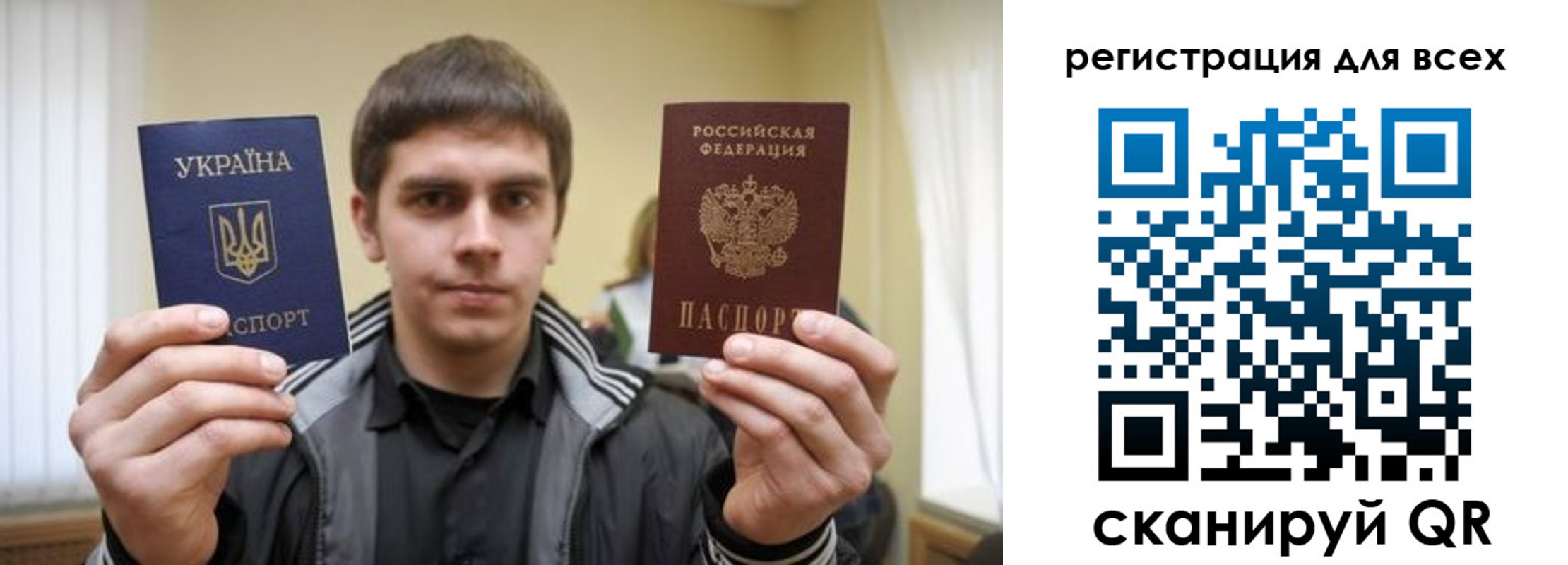 временная регистрация в Чернушке